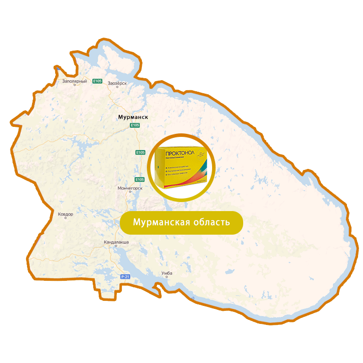 Купить Проктонол в Мурманске и Мурманской области