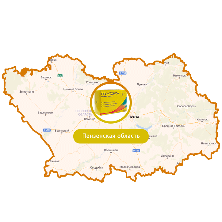 Купить Проктонол в Кузнецке и Пензенской области