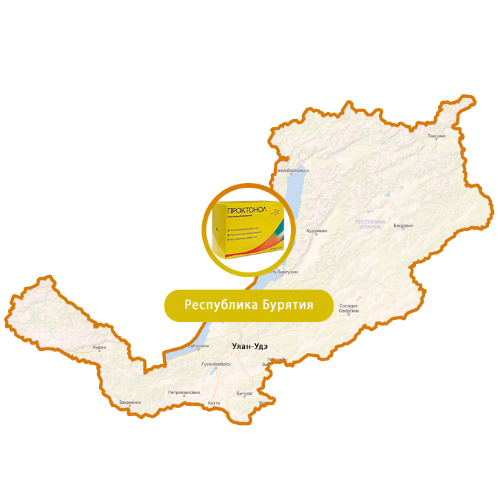 Купить Проктонол в Улан-Удэ и Республике Бурятия