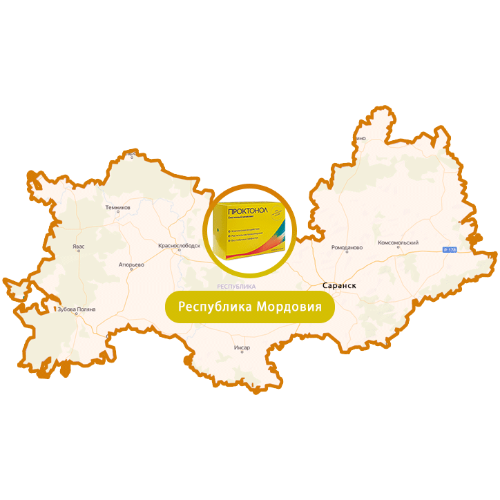 Купить Проктонол в Саранске и Республике Мордовия
