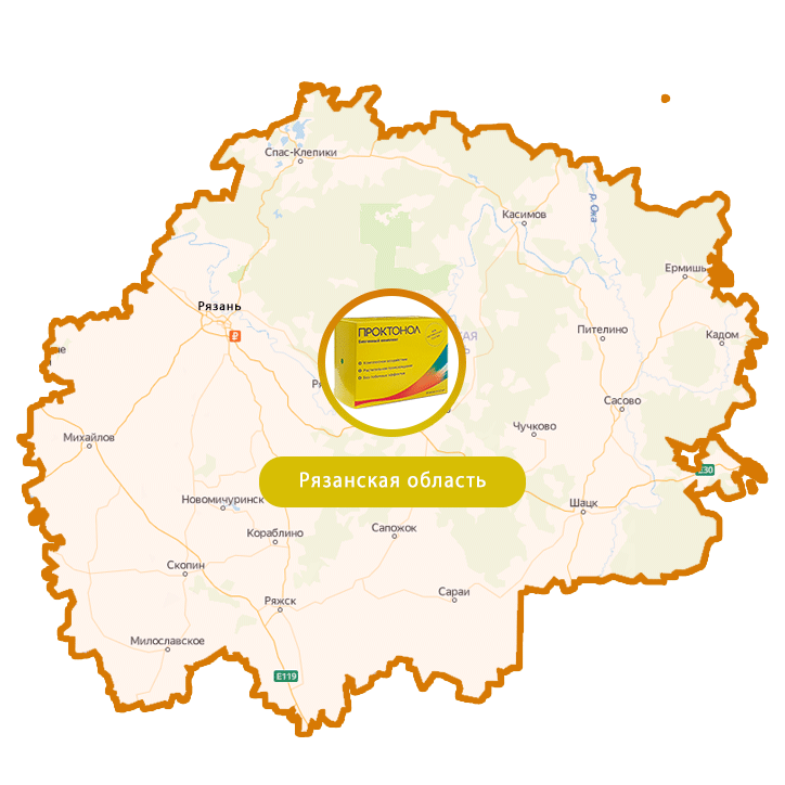 Купить Проктонол в Рязани и Рязанской области