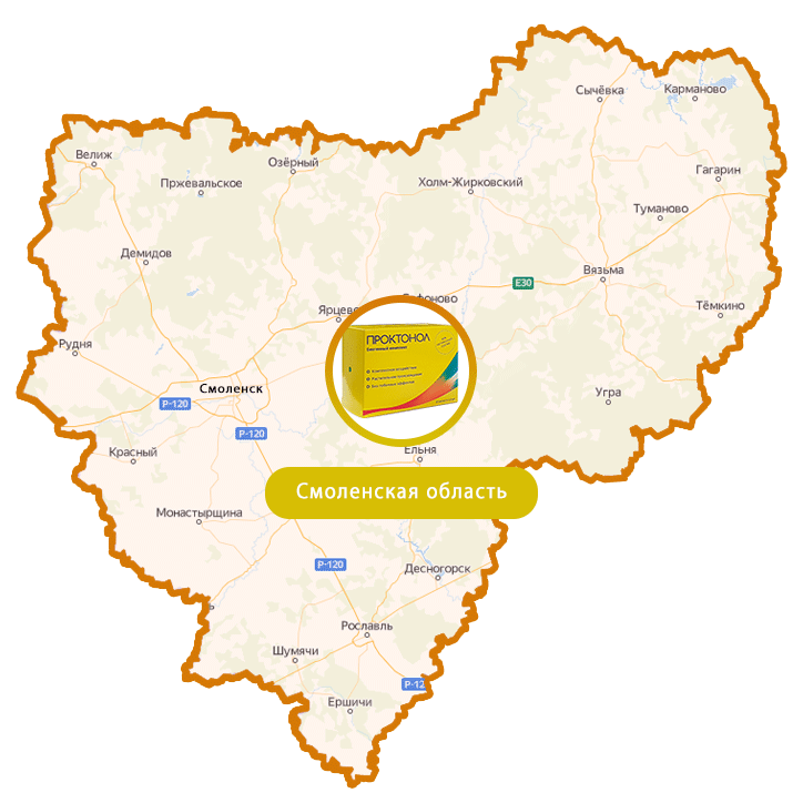 Купить Проктонол в Смоленске и Смоленской области